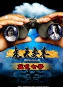 斗罗大陆：魂师对决活动解析，获取稀有奖励